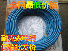 双导耐克森发热电缆 电热膜 电地暖线 北京电暖装 挪威原装进口