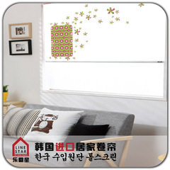 韩国图案窗帘防水遮阳环保卧室办公室卫生间全半遮光百叶卷帘窗帘