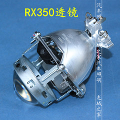 RX350美标双光透镜 原装进口拆车小糸透镜改装 LEXUS全新汽车大灯