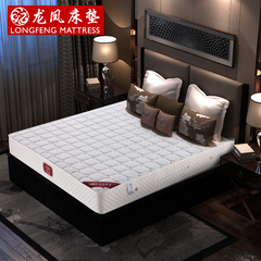 龙凤床垫 荣耀豪华星级酒店床垫 加厚乳胶独立弹簧席梦思 1.5.8米