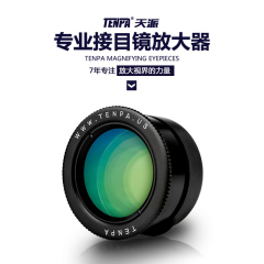 天派 接目镜放大器 尼康D4S D810 D800 D610 D750 DF 单反取景器