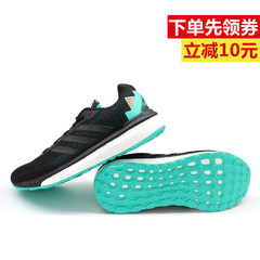 阿迪达斯Adidas Boost Vengeful 16新款男鞋爆米花跑步鞋AQ 6082