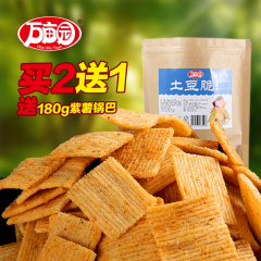 万亩园土豆锅巴 小米锅巴400g好吃的 小吃零食吃货休闲膨化食品