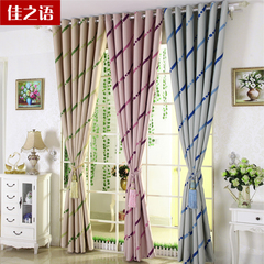 佳之语韩式田园小清新柳条全遮光卧室客厅成品定制窗帘布料遮光布