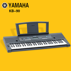 YAMAHA/雅马哈电子琴KB-90考级61键力度键成人演奏专用琴全国包邮