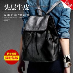 Miao di 2015 winter school of new style leather shoulder-Korean wave header layer of leather casual simplicity girls backpack