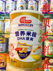 明一a尔法盾DHA蛋黄营养米粉6-24个月婴幼儿米粉2段米糊16年3月
