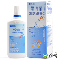 海昌 隐形眼镜氧清新多功能护理液120ml