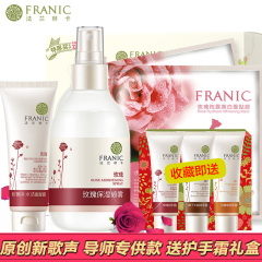 Franic/法兰琳卡玫瑰花苞水 保湿喷雾补水保湿控油收缩毛孔爽肤水