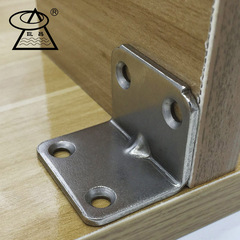 加厚不锈钢角码家具五金90度直角衣柜桌椅固定支架连接件角铁