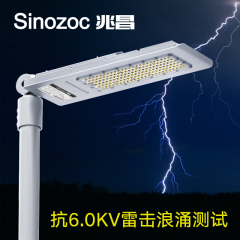 兆昌led路灯新农村路灯头道路小区挑臂灯户外防水灯60W120W150W