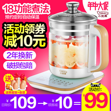 百货50条,全部都是实用的玩意儿,剁手党必备!(6.25) 淘宝优惠券