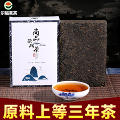 包邮 安化黑茶 湖南茶叶黑茶官尔福尚品茯砖400克 金花茯砖