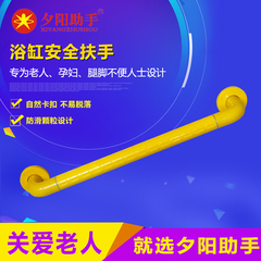 浴室安全扶手防滑颗粒设计40公分一字扶手 浴缸扶手浴室拉手110-4