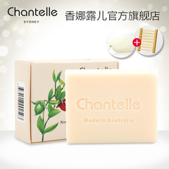 香娜露儿chantelle澳洲进口霍霍巴 荷荷巴精油手工皂保湿补水沐浴