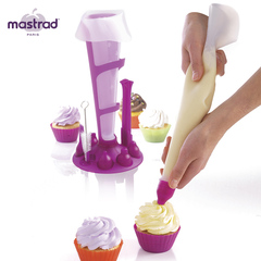 法国Mastrad烘焙模具硅胶裱花袋奶油袋裱花嘴马卡龙制作工具套装