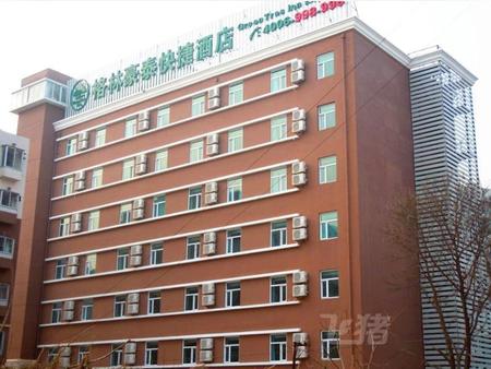 格林豪泰秦皇岛奥体中心快捷酒店