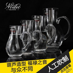 NODIC水晶分酒壶白酒酒具套装烈酒杯分酒壶带刻度公分杯小酒瓶