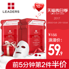 LEADERS/丽得姿美蒂优补水水库面膜10片 韩国正品进口保湿