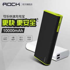 ROCK 移动电源10000毫安超薄便携充电宝智能手机平板通用时尚正品