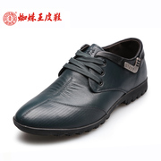 Spider King new trend of men''s casual shoes suede leather authentic men shoes