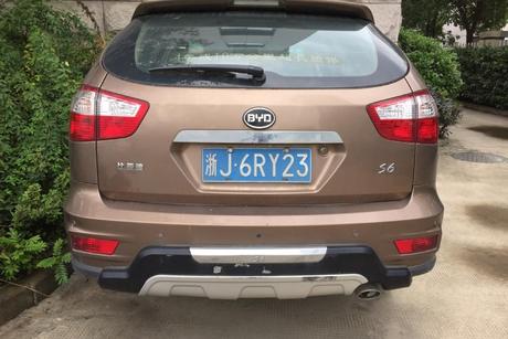 【第二次拍卖】车牌号浙j6ry23比亚迪车