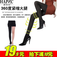 HAPNC/娜丽斯秋冬季新款性感丝袜780D收腹提臀微压显瘦一体连裤袜