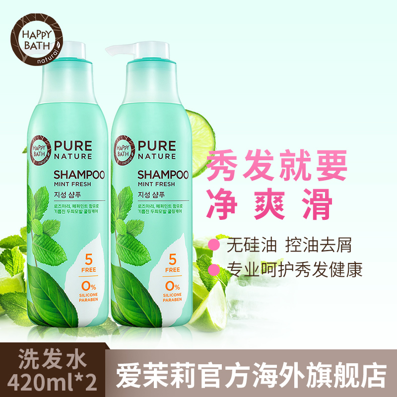 爱茉莉HAPPYBATH无硅油薄荷柔顺控油清洁洗发水420ml*2瓶-tmall.hk天猫国际产品展示图2