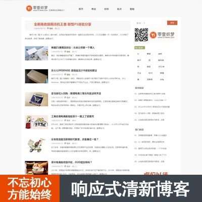 ����������ý�w�������վԴ�aHTML5푑�(y��ng)ʽphp���m��(y��ng)����ģ��