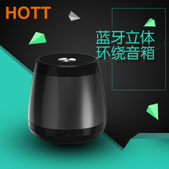 HOTT S060 蓝牙音响 迷你 手机音响低音炮迷你便携篮牙音箱无线