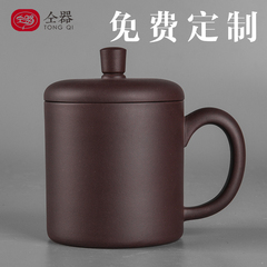 仝器茶具优质宜兴紫砂杯手工紫砂茶杯带盖水杯泡茶杯子免费刻字