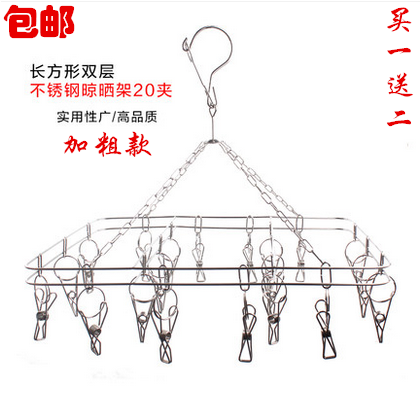 多夾子雙層實心加粗防風防滑不鏽鋼衣架 衣挂 多功能方形襪架包郵在類目 收納整理, 衣物洗/曬/護理用具, 衣架中 - 來自Buy2taobao.com提供專業的淘寶代購服務