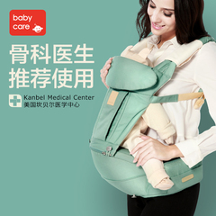 Babycare多功能婴儿背带 前抱式新生儿宝宝坐凳 （无赠品）