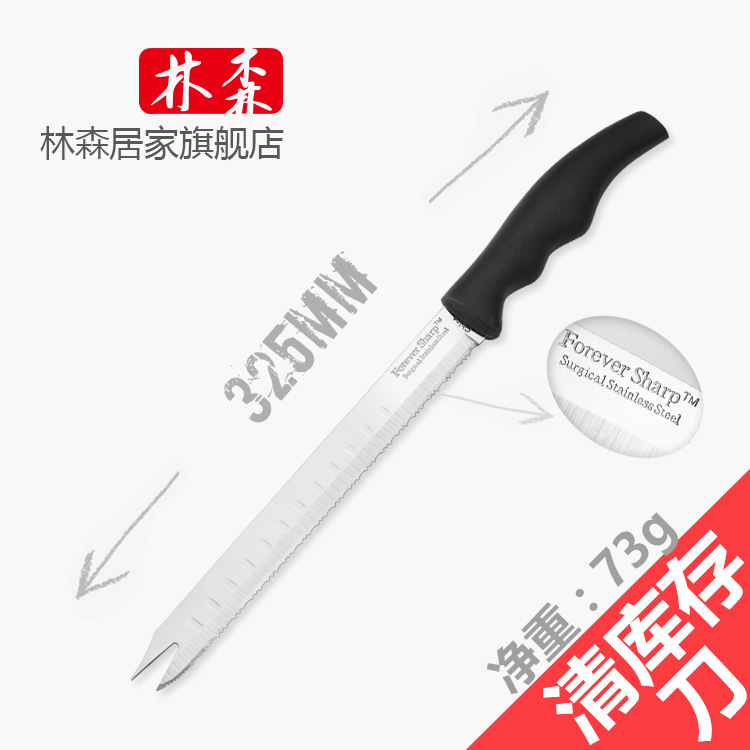 水果刀长不锈钢面包刀吐司切片器蛋糕刀锯齿小刀小菜刀烘焙工具刀在类目 厨房/烹饪用具, 烹饪用具, 刀具, 蔬果刨丝器/瓜果刀中 - 来自Buy2taobao.com提供专业的淘宝代购服务