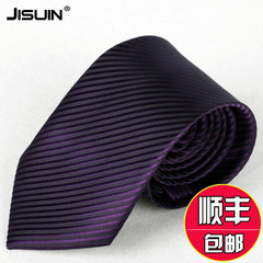 全国包邮 8CM韩版领带男士商务正装条纹紫色领带休闲结婚新郎领带