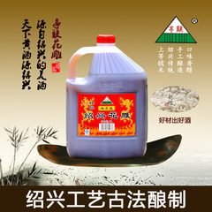 亭联正品5L八年陈绍兴花雕酒手工酿造糯米黄酒扁桶装十斤装