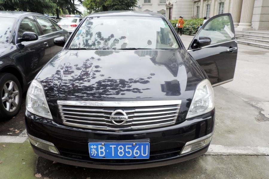 【第一次拍卖】车牌号为苏bt856u尼桑天籁汽车一辆