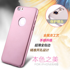 iPhone6plus手机壳苹果6S保护套简约金属漆防摔全包硬壳简单时尚