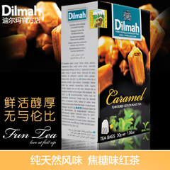 Dilmah迪尔玛F焦糖味红茶20茶包锡兰红茶斯里兰卡进口红茶水果茶