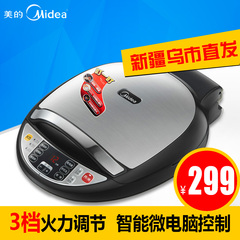 Midea/美的电饼铛档JSN32C 双面加热 煎烤机蛋糕机 乌鲁木齐直发