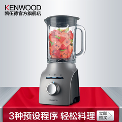 KENWOOD/凯伍德 BLM610 家用多功能电动搅拌料理机