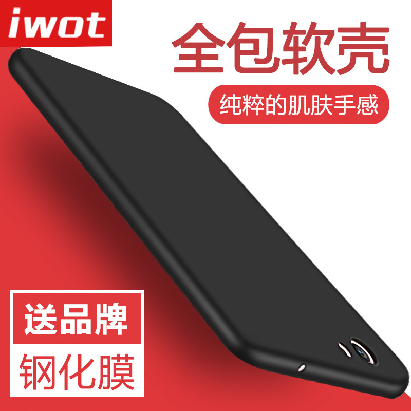 iwot oppoa59手机壳 OPPO A59s保护套硅胶A59m防摔全包软壳潮男女产品展示图3