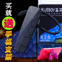 BLUEBOY/蓝孩 水立方蓝牙耳机 立体声 迷你双耳 通用型 无线耳机