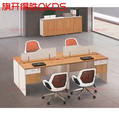 上海办公家具简约现代职员桌屏风组合4人位员工位办公桌椅打字桌