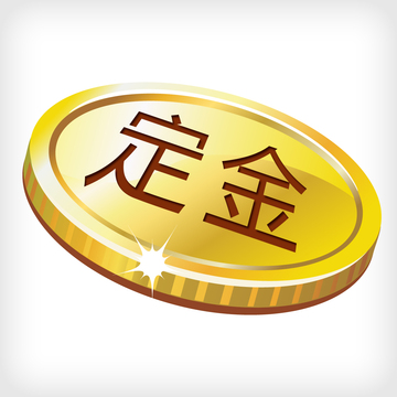 【天猫】 【定金】顾家家居