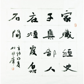 《泛舟图》  纸本水墨2次出价结束02月16日 21:00成交价06700王首