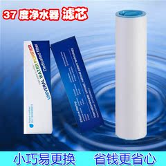 37度百搭净水器淋浴 活性炭 花洒滤水器 净化器 沐浴净水器 滤芯