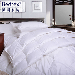 Bedtex 90%白鸭绒羽绒被 四季被 二合一子母被芯特价 柔软透气