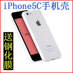 iphone5c手机壳透明苹果5c手机套硅胶保护套5c超薄软壳男女潮