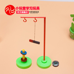 科技小制作 科普培训器材 幼儿科学小实验 磁铁.指南针.磁悬浮